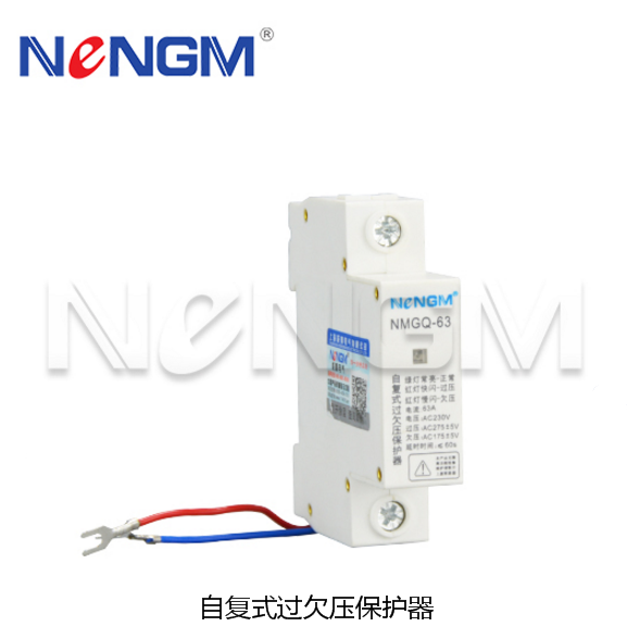 自復式過(guò)欠壓保護器