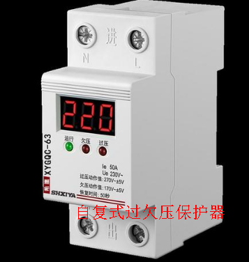 自復式過(guò)欠壓保護器
